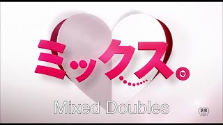 ミックス。 előzetes