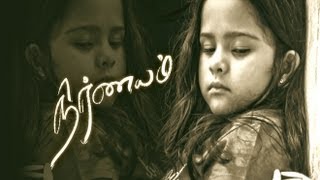 நிர்ணயம் előzetes