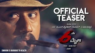 6ನೇ ಮೈಲಿ előzetes