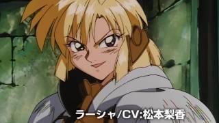 秘境探検ファム＆イーリー előzetes