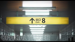 8-as kijárat előzetes