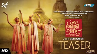 লহ গৌরাঙ্গের নাম রে előzetes