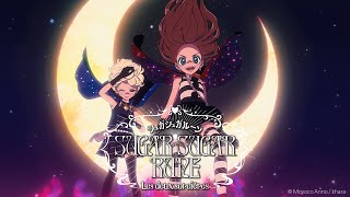 SUGAR SUGAR RUNE　Les deux sorcières előzetes