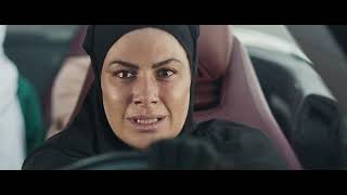 بنات عبد الرحمن előzetes