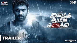 இரவுக்கு ஆயிரம் கண்கள் előzetes