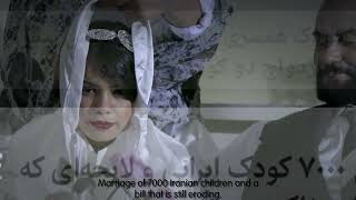 عروس عروسک به دست előzetes