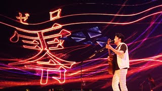福山☆冬の大感謝祭 其の十八 埋もれたままでは終われない! 平成最後の冬の大感謝祭、聞いてほしい歌があるよ… その名は、埋蔵歌（うもれうた）!! előzetes