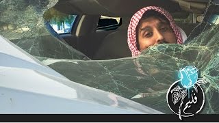 فليم - اللولو előzetes