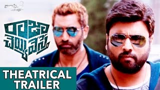 రాజా చెయ్యి వేస్తే előzetes
