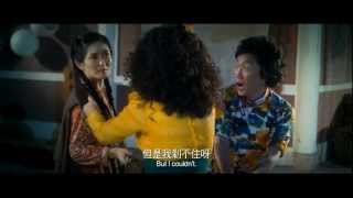 笑功震武林 előzetes