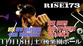 RISE 173 előzetes