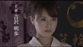やくざの女 4 előzetes