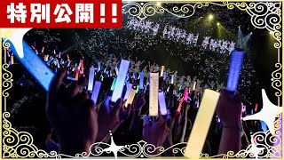 hololive 1st Fes. Nonstop Story előzetes