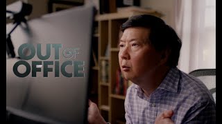 Out of Office előzetes