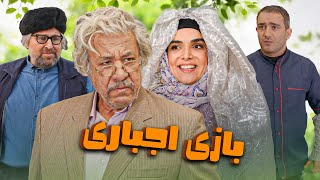 بازی اجباری előzetes
