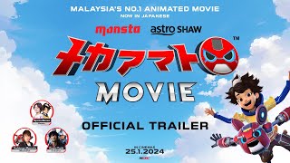 Mechamato Movie előzetes