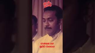 ගිනි අවි සහ ගිනි කෙළි előzetes