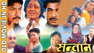 सन्तान előzetes