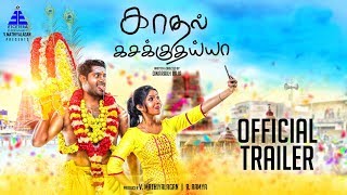 காதல் கசக்குதையா előzetes