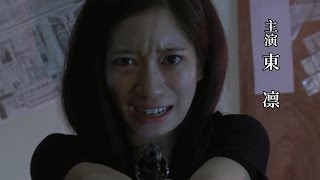 女子独房刑務所 előzetes