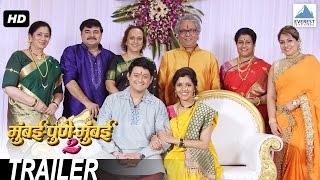 मुंबई पुणे मुंबई 2 előzetes