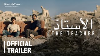 المعلم előzetes