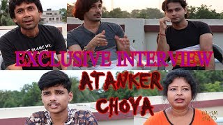 আতঙ্কের ছোয়া előzetes