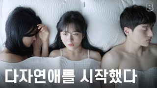 셋 előzetes