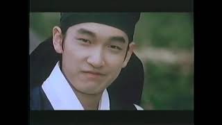 춘향뎐 előzetes