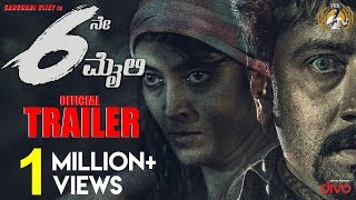 6ನೇ ಮೈಲಿ előzetes