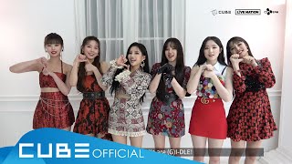 2020 (G)I-DLE Online Concert 'I-Land : Who Am I' előzetes