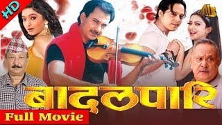 बादलपारि előzetes