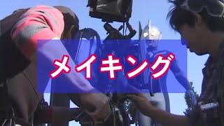 ウルトラマンコスモス THE FIRST CONTACT előzetes