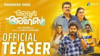 അയ്യർ ഇൻ അറേബ്യ előzetes