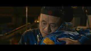 賴桑の黑色喜劇 előzetes