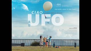 再見UFO előzetes