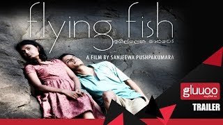 ඉගිල්ලෙන මලුවො előzetes