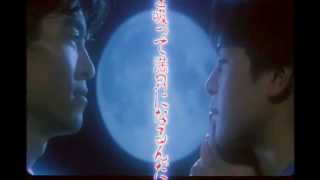 満月のくちづけ előzetes