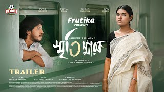 স্মৃতিস্মারক előzetes