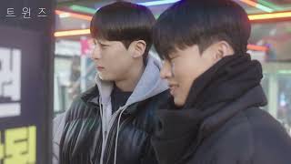 트윈즈 előzetes