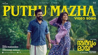 സർവം മായ előzetes