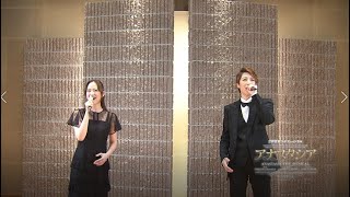 アナスタシア előzetes