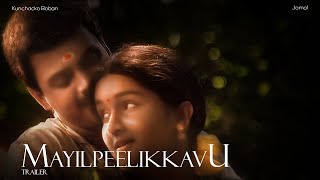 മയിൽപ്പീലിക്കാവ് előzetes