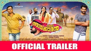 ഹലോ ദുബായ്ക്കാരന്‍ előzetes