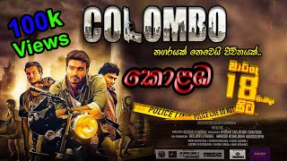 කොළඹ előzetes