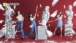 半熟男女 előzetes
