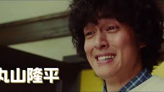 泥棒役者 előzetes