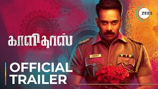 காளிதாஸ் előzetes