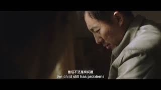 团鱼 előzetes