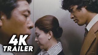 人間の証明 előzetes